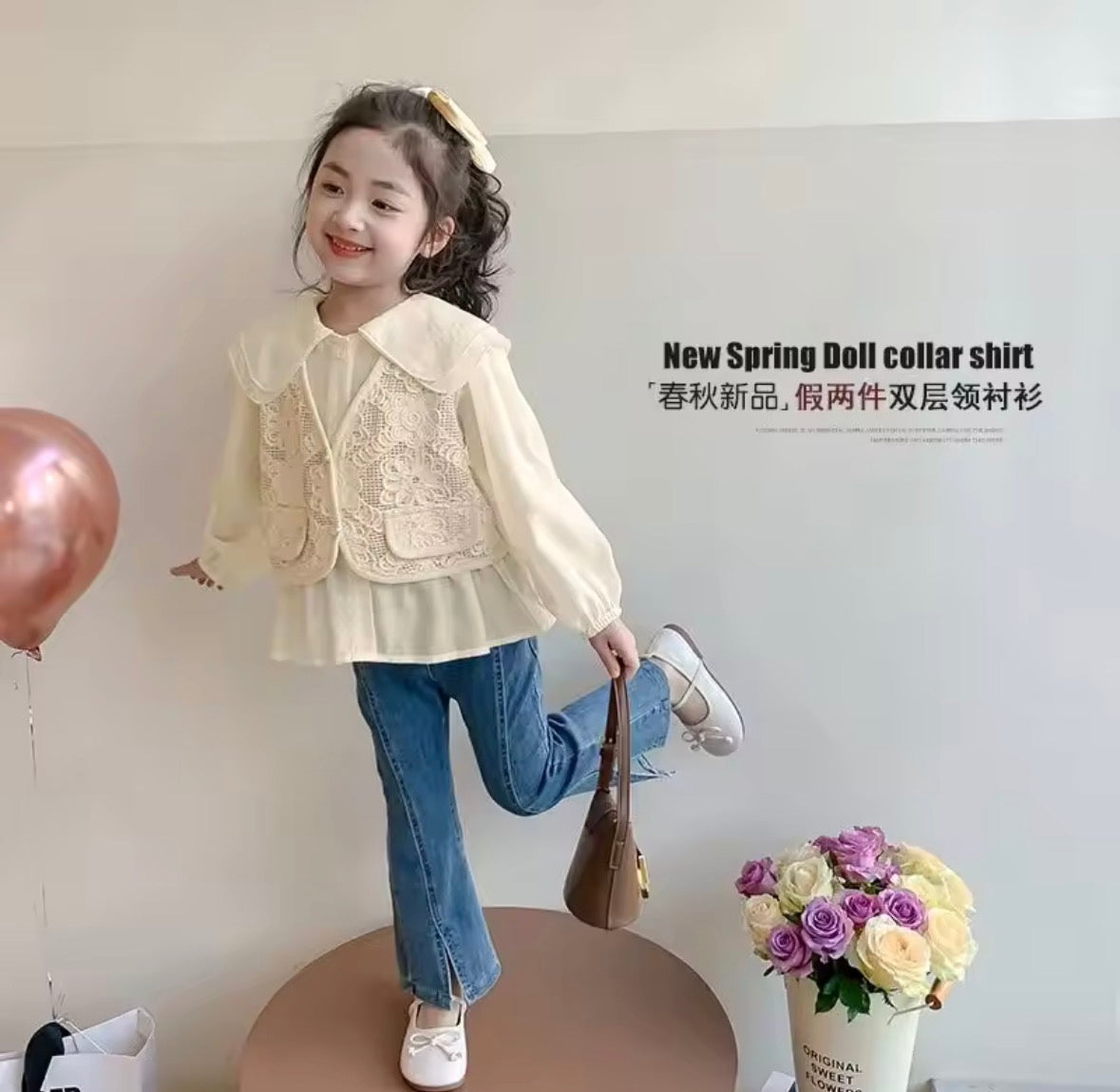 Conjunto pantalón de jeans con blusa mangas largas que simula tener un chaleco encima en tono beige
